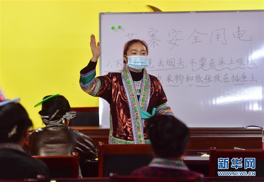 （脱贫攻坚）（2）苗山脱贫影像志——一位女大学生的特殊假期课堂