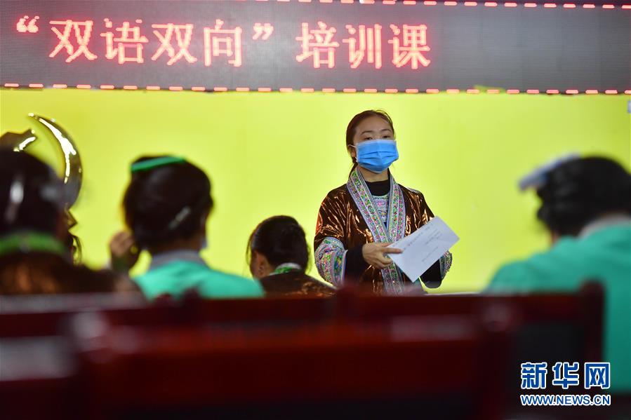 （脱贫攻坚）（10）苗山脱贫影像志——一位女大学生的特殊假期课堂
