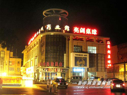 库尔勒 中国/新疆库尔勒市的商业建筑（10月15日摄）。