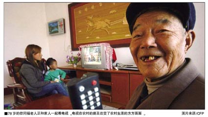电视与少数民族传统文化变迁 中国民族宗教网