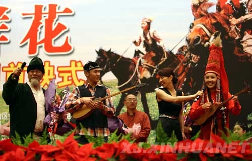 新疆哈萨克族影片《鲜花》举行全国首映 中国