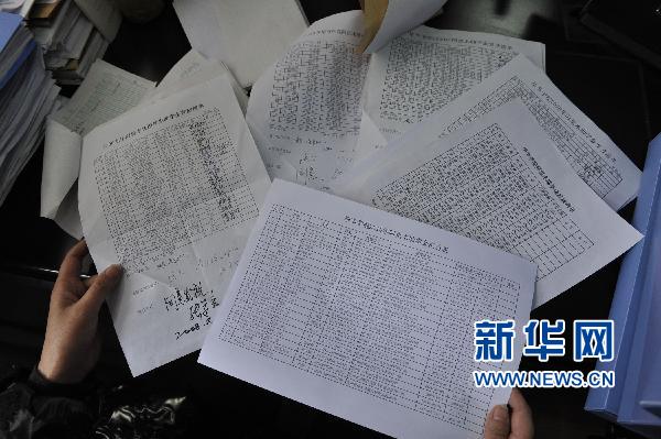 毕节市人口网_图说中国 国内新闻