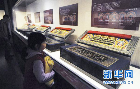 台北故宫耗资2亿新台币出版清藏文《龙藏经》