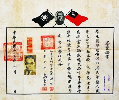 辅仁大学:一所由美国天主教本笃会创建的大学