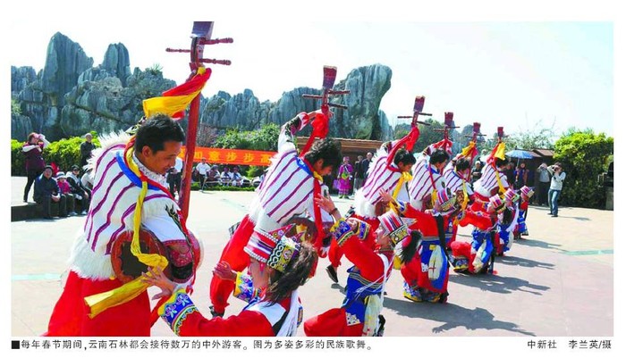 我国人口少少数民族是_中国少数民族文化专题(2)