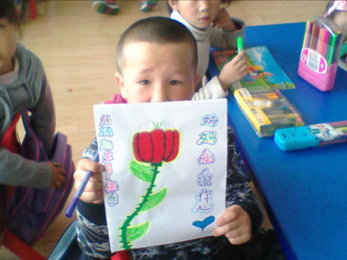 温泉县双语幼儿园开展庆三·八感恩活动 中国