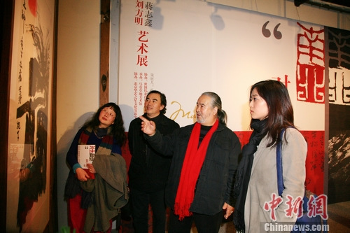 蒋志鑫、刘方明南北对话书画艺术展在京举办