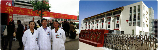 左图为援藏医生在义诊,右图为拉萨市中学.