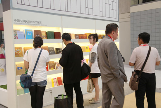 《中国少数民族出版文化展》亮相2015美国BE