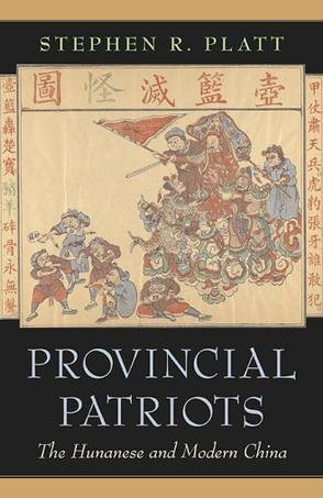 中国近代人口史_人口史话 近代经济生活系列 中国史话 博库(3)
