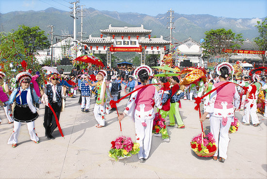 白族传统节日—三月街
