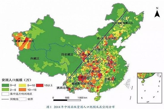 最贫困的地区_中国最贫困的地方