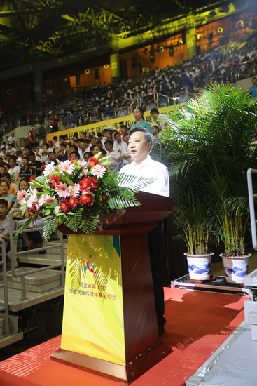 河北省第十届少数民族传统体育运动会开幕
