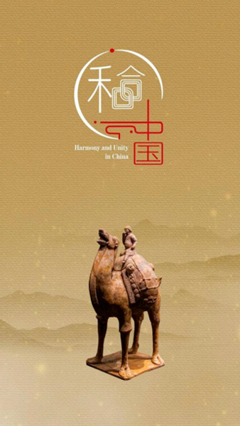 赶路的“干饭人”：胡人吃饼骑驼俑从北齐将门墓中带出的历史密码|道中华 图片报道 第2张