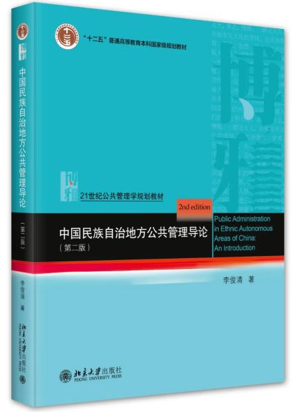 2024年中国少数民族人口_我国有56个名族,多少亿人口其中那个最多_2021全世界民(2)