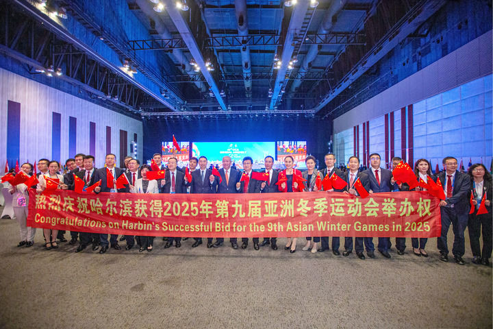 亚洲同心 筑梦未来——写在第九届亚冬会即将开幕之际(图2)
