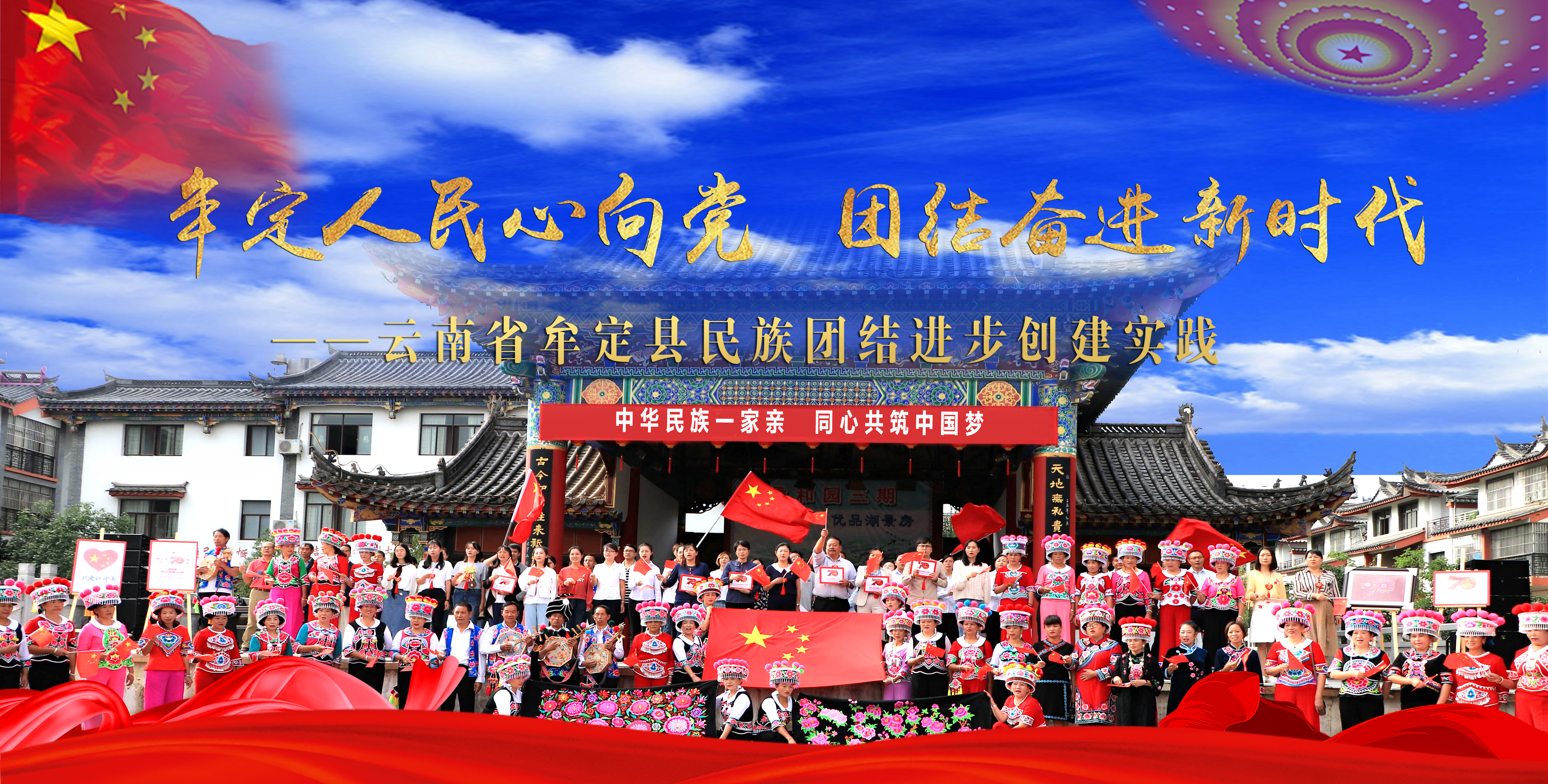 牟定县人口_楚雄州10个县市最新人口排名:楚雄市60万最多,永仁县11万最少(2)