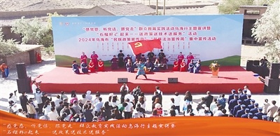 一年一度的民族政策宣传月、民族法治宣传周活动。