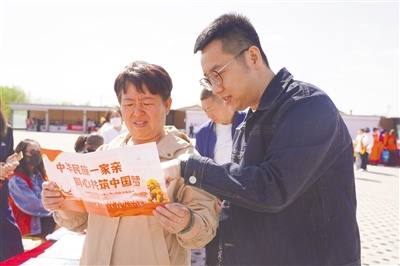 海南区“铸牢”宣传教育活动走进乡村。