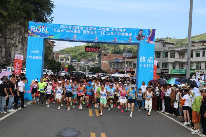 检验硬实力 提升软实力——2025纳雍县“自然凉·毕然嗨”系列活动之百兴“丰味康养·夏悦舌尖”狂欢周给我们带来了什么